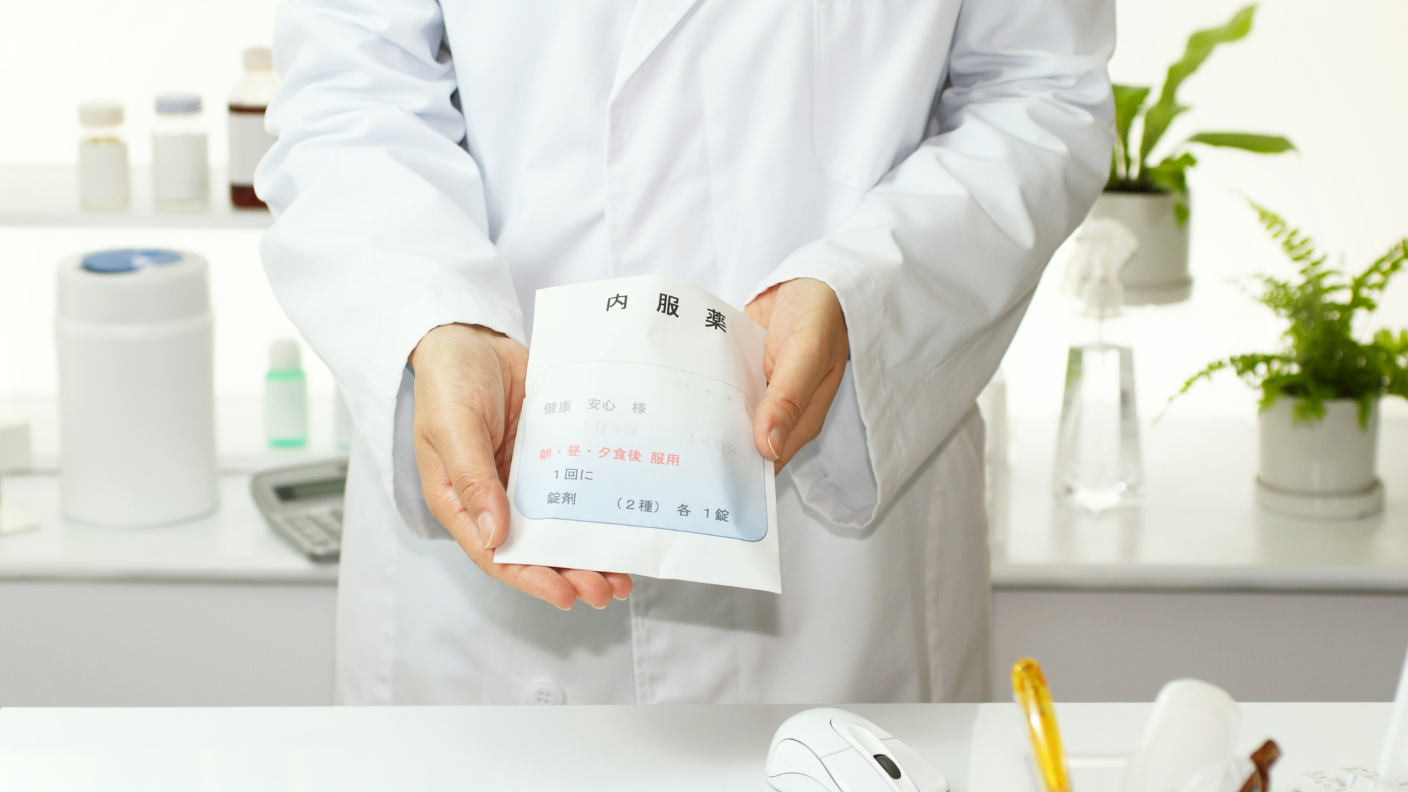 有限会社 鞆調剤センター,とも水呑薬局,広島県,福山市,水呑町,三新田,とも西町薬局,西町,鞆調剤薬局,鞆町鞆,処方せん