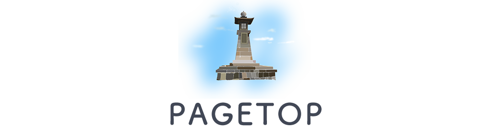 PAGE TOP