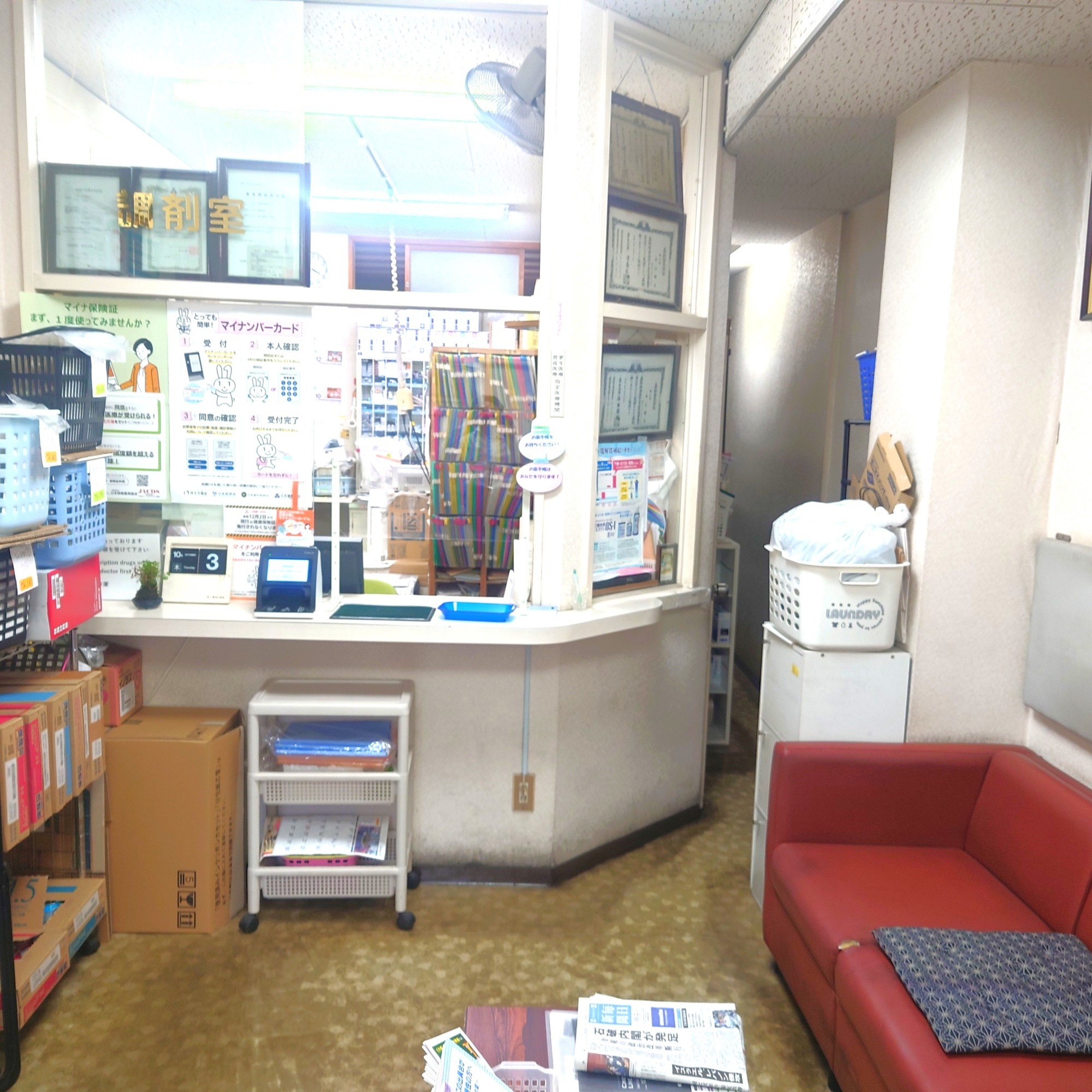 鞆調剤薬局の内観